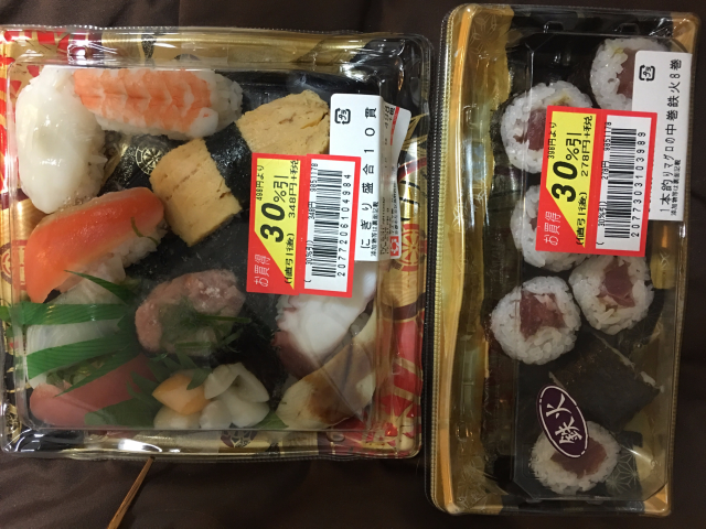 Grocery store sushi from a subway super market in Tokyo